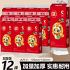 【马年限定❗️贺岁悬挂抽纸整箱】木浆纤维，源于自然的呵护！挂式纸巾卫生纸家用厕所厕纸擦手面巾纸L 商品缩略图1