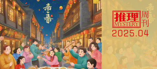 长篇 | 渡过愤怒的河(19) 商品图0