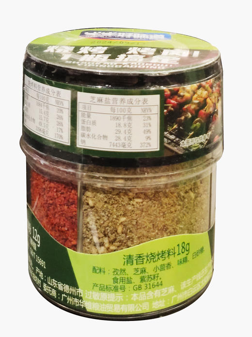 12g牛牛好味道烧烤料 商品图0