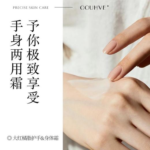 绵润香氛胶原手身霜30%可可脂护手足高保湿修护干痒250g 商品图2