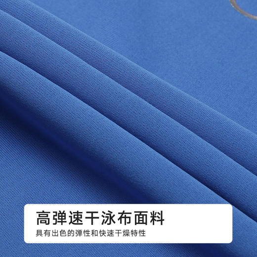 都市丽人男童分体泳衣薄半光涤泳布滨海休闲分体泳衣JSH3A5 商品图6