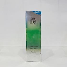 百雀羚肌活净澈亮彩洁面乳