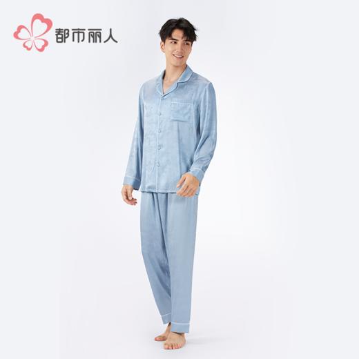 都市丽人男士丝质套装薄冰雪丝提花好睡好眠长袖类FHH1B1 商品图1