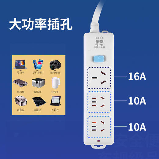 【品牌优选】新能源汽车充电枪外放电器取电插座露营家用便携16A排插 商品图1