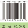 中国鸟类鸣声/雷富民 商品缩略图4