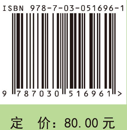 中国鸟类鸣声/雷富民 商品图4