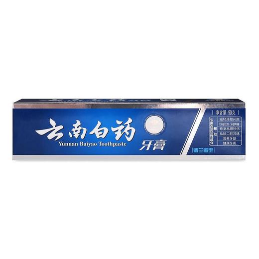 云南白药牙膏-留兰 商品图0