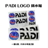 PADI Gear 贴纸挂绳小徽章 商品缩略图0