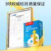北京同仁堂 内廷上用 y-氨基丁酸 钙锌维生素D补充能量营养液10g*10 商品缩略图4
