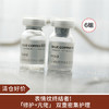【清仓好价】haa蓝铜胜肽胶原修护冻干精华液（冻干粉250mg+溶解液6g）*6组 （效期至25.7） 商品缩略图0