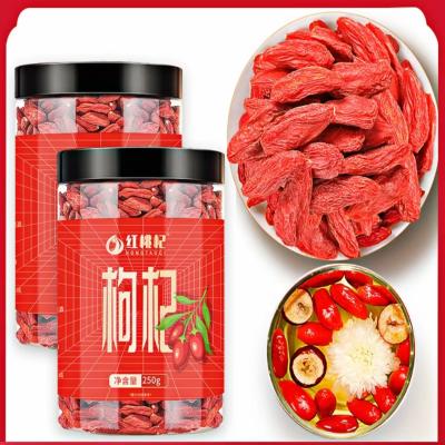 壹勺鸿红枸杞250g