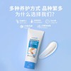 minikuma 冷感型 氨糖软骨素营养膏 60g/支 商品缩略图1