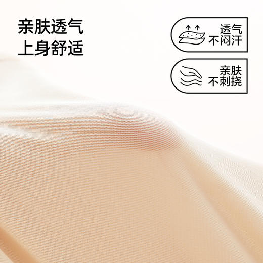 熳洁儿 塑形美体收腹提臀轻塑三角高腰裤一裤三穿硒元素藏肉塑身裤22704201 商品图6