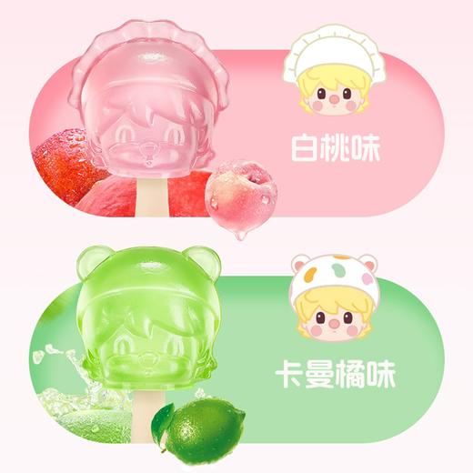 【福利购】60g新期天迷你棒棒软糖（白桃味+卡曼橘味） 商品图1