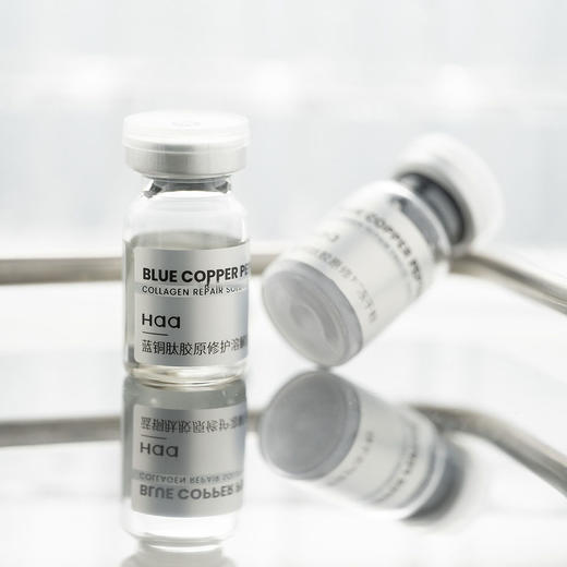 【清仓好价】haa蓝铜胜肽胶原修护冻干精华液（冻干粉250mg+溶解液6g）*6组 （效期至25.7） 商品图4