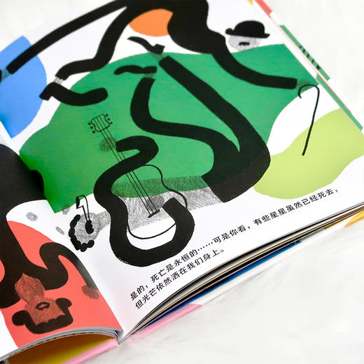 妈妈,死亡是什么? 商品图2