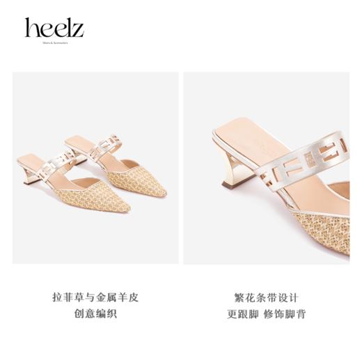 heelz设计师手工鞋履 ｜H繁花拉菲草穆勒鞋4.5公分 商品图3
