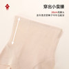 熳洁儿 收腰提臀中高腰塑身裤中机能收肚塑形中高腰三角裤22204203 商品缩略图6