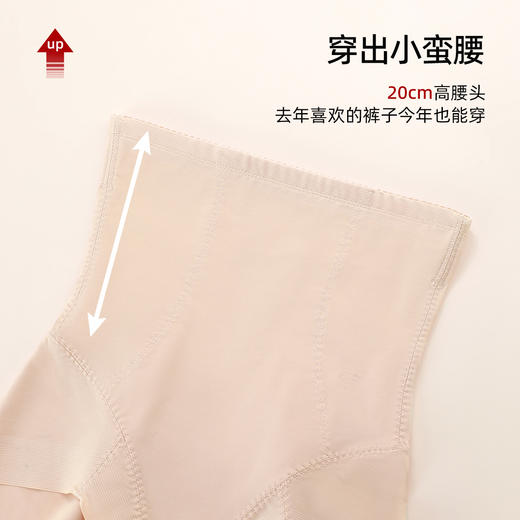 熳洁儿 收腰提臀中高腰塑身裤中机能收肚塑形中高腰三角裤22204203 商品图6