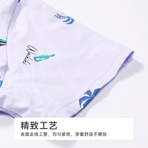 都市丽人女士棉质短袖套装薄40支TC拉架会员精选短袖类LHH1E9 商品图6