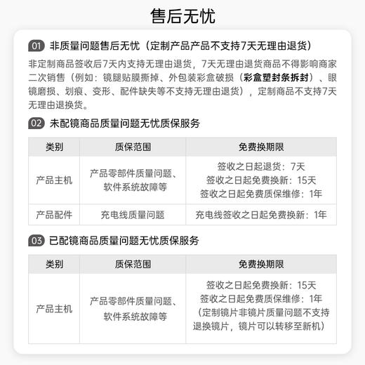 【限量现货】雷鸟V3 AI拍摄智能眼镜 商品图4