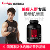 健乐多GymMax运动增肌蛋白粉助力增肌乳清蛋白粉瘦人健身增重蛋白营养粉 商品缩略图0