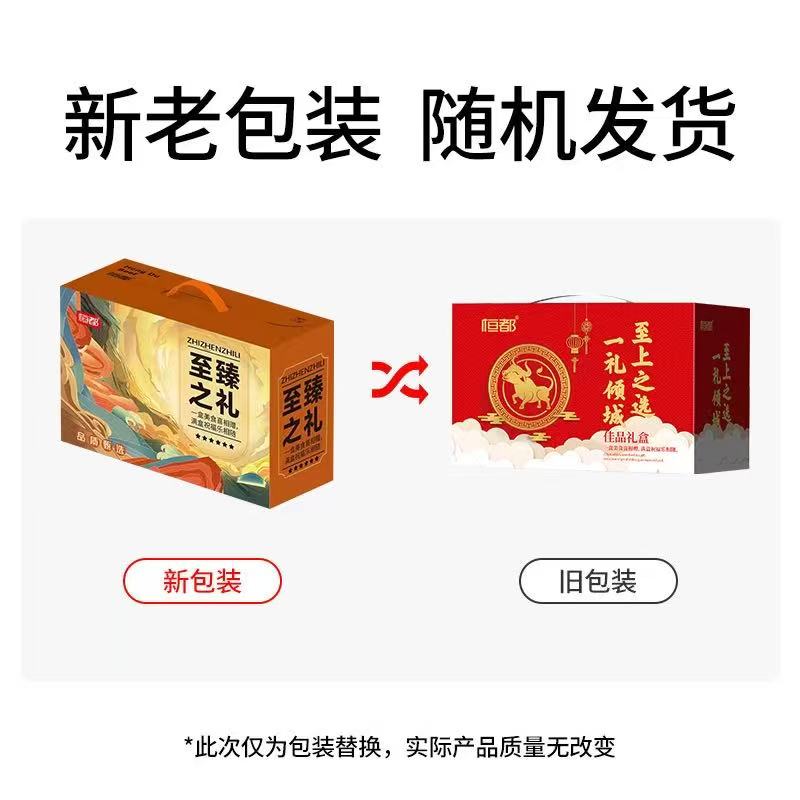 一礼倾城盒子350*230*190（小盒）