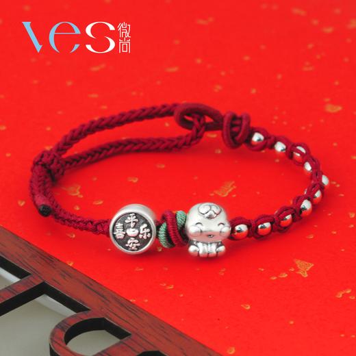 足银蛇平安喜乐银珠绳手链 商品图2