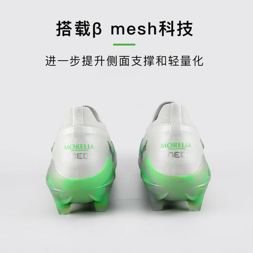 小李子正品美津浓莫雷拉MORELIA NEO4高端日产FG长钉足球鞋成人男 商品图4