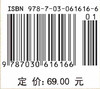 当代中国职业教育制度与政策/曹晔 商品缩略图3