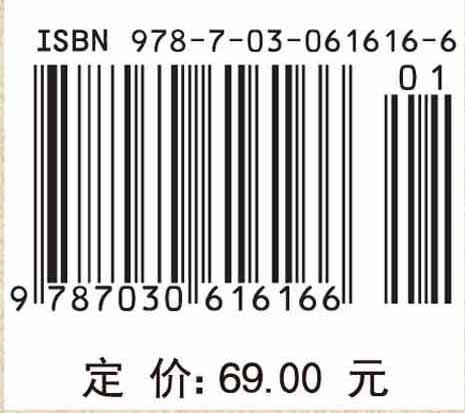 当代中国职业教育制度与政策/曹晔 商品图3