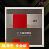 729 特供版 闪现 套胶 涩性 白海绵 商品缩略图0