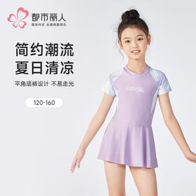 都市丽人女童连体泳衣薄半光涤泳布滨海休闲一体式泳衣JSH1A3