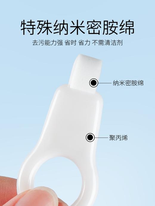 ISTEPPER 儿童洁牙擦 4支装1板【保质期：2030年2月28日】 商品图1