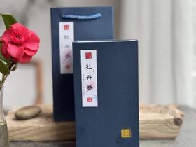 【春茶品鉴】《牡丹荟》，从有机、荒野、抛荒、到台地，一次性带您喝懂白牡丹