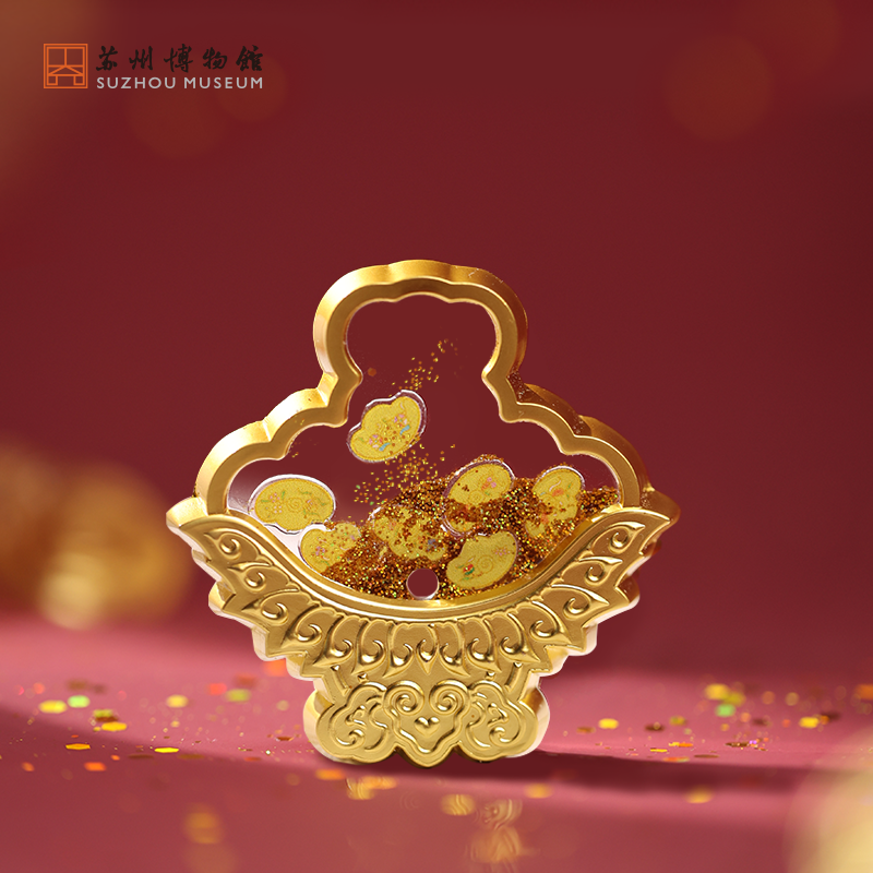 苏州博物馆 流麻冰箱贴/聚宝盆