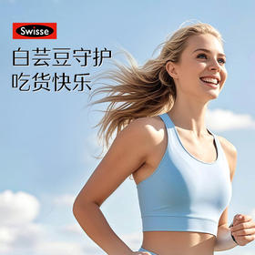 白芸豆守护吃货快乐