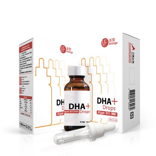 美繁   藻油DHA 商品图0