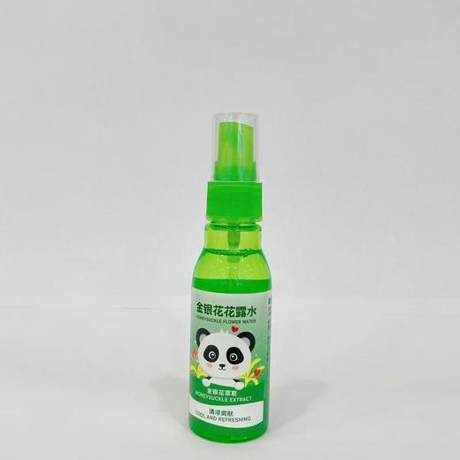 靛美金银花花露水50ml【21003749】 商品图0