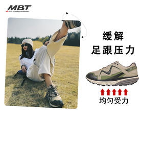 MBT足健康鞋户外徒步足弓支撑女缓解足跟压力耐磨辛巴SIMBA ATR