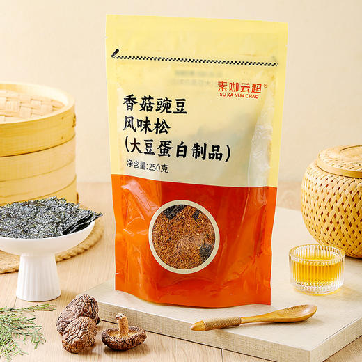 素香松三款 海苔/香菇/南瓜 素咖云超溯源 台湾原装进口 商品图3