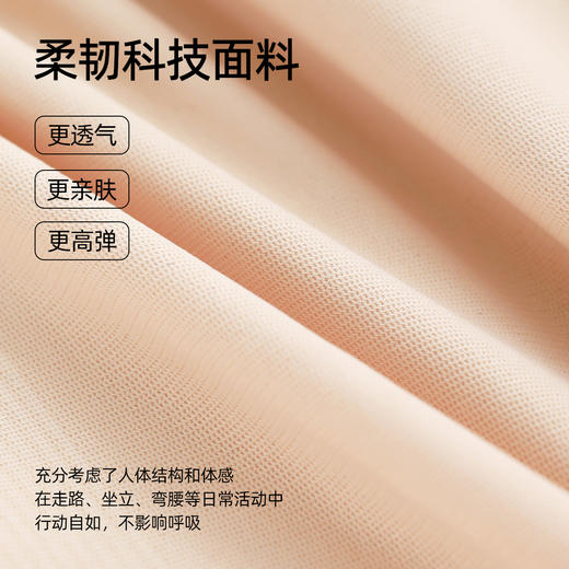 熳洁儿 收腰提臀中高腰塑身裤中机能收肚塑形中高腰三角裤22204203 商品图5