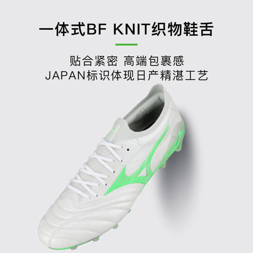 小李子正品美津浓莫雷拉MORELIA NEO4高端日产FG长钉足球鞋成人男 商品图3