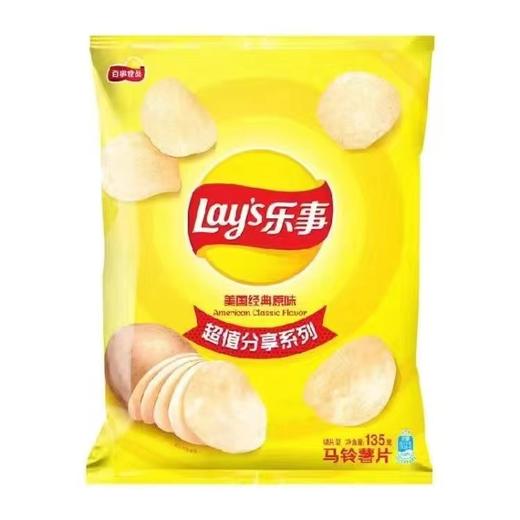 乐事薯片135g大包分享装 经典原味 休闲零食膨化大礼包 商品图0