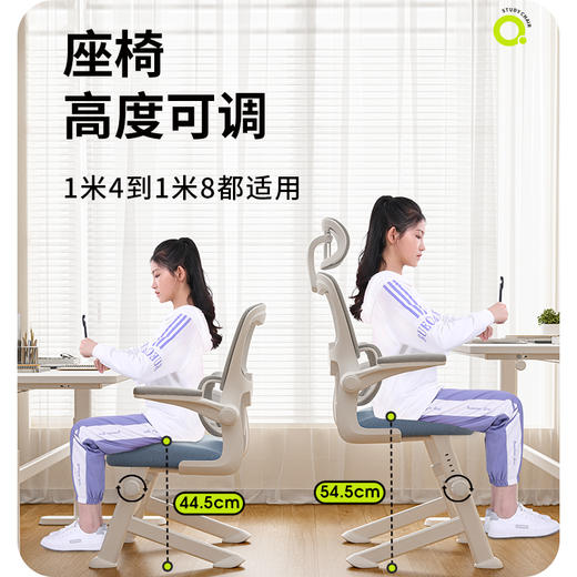 青节人体工学学习椅|3k大牌平替！从小学用到大学！坐上去背就直了 商品图2