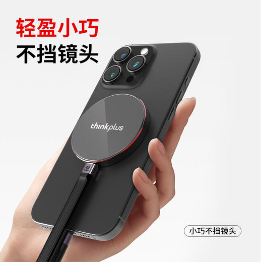 联想thinkplus移动固态硬盘UH100 商品图5