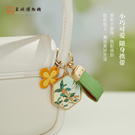 苏州博物馆 随身镜钥匙扣 商品图3