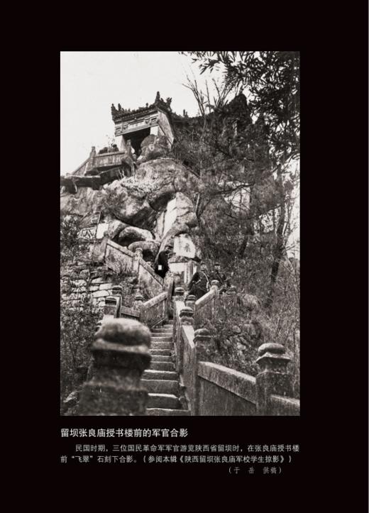 老照片159辑 商品图1