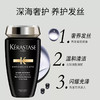 【保税】卡诗（Kerastase）黑钻洗发水 250ml 商品缩略图1