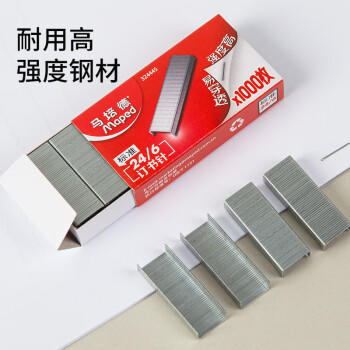 马培德Maped 通用型订书钉24/6订书机统一标准订书钉1000枚 文具装订手工DIY家用办公学习用品 324445CH 商品图4